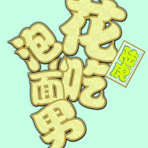 黑鬼大战日本少妇
