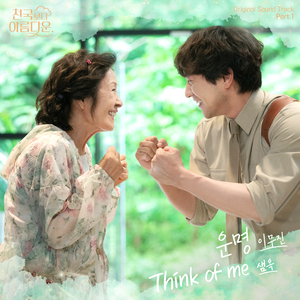 黑鬼大战日本少妇
